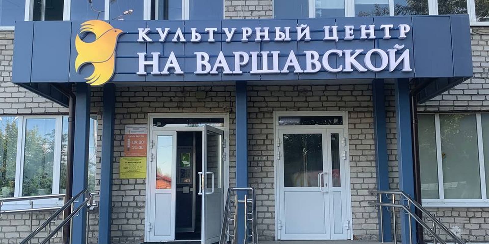 Объёмные буквы, производство и монтаж компании ВАРИАНТ в Екатеринбурге и Свердловской области