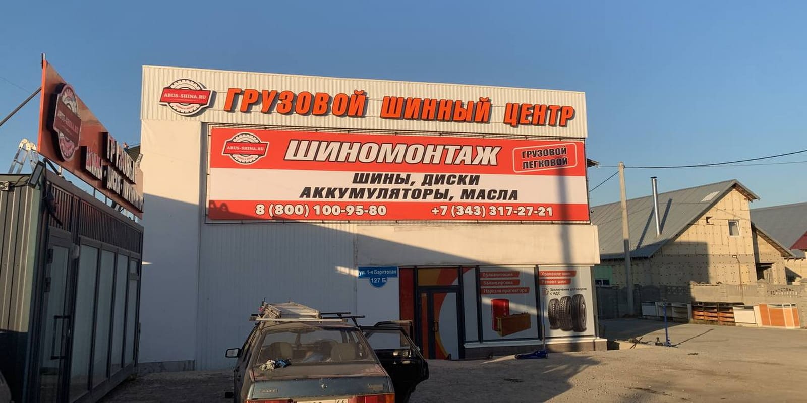 Объёмные буквы, производство и монтаж компании ВАРИАНТ в Екатеринбурге и Свердловской области