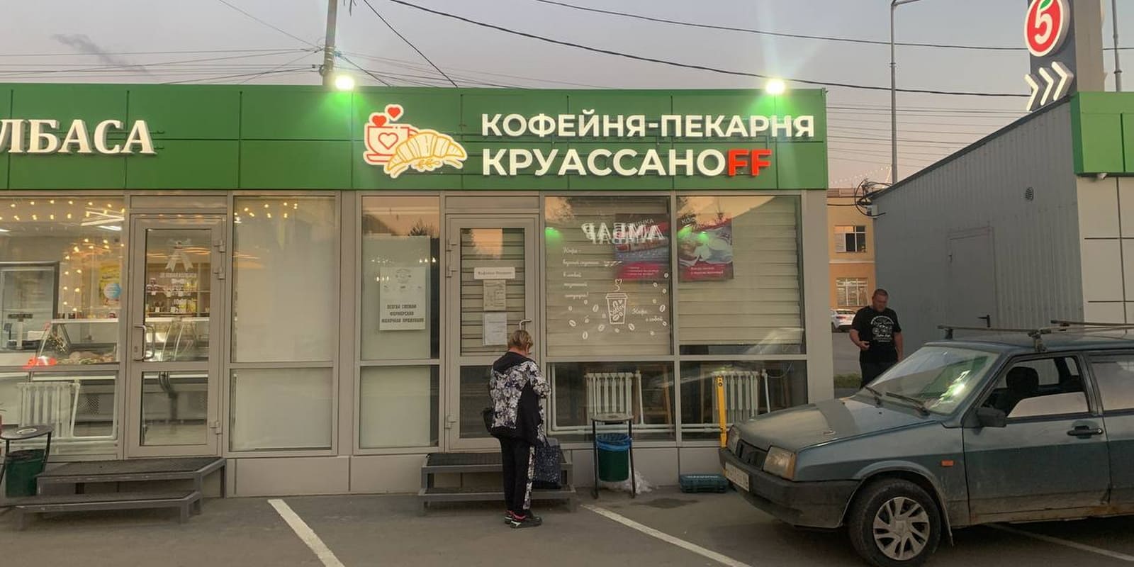 Объёмные буквы, производство и монтаж компании ВАРИАНТ в Екатеринбурге и Свердловской области