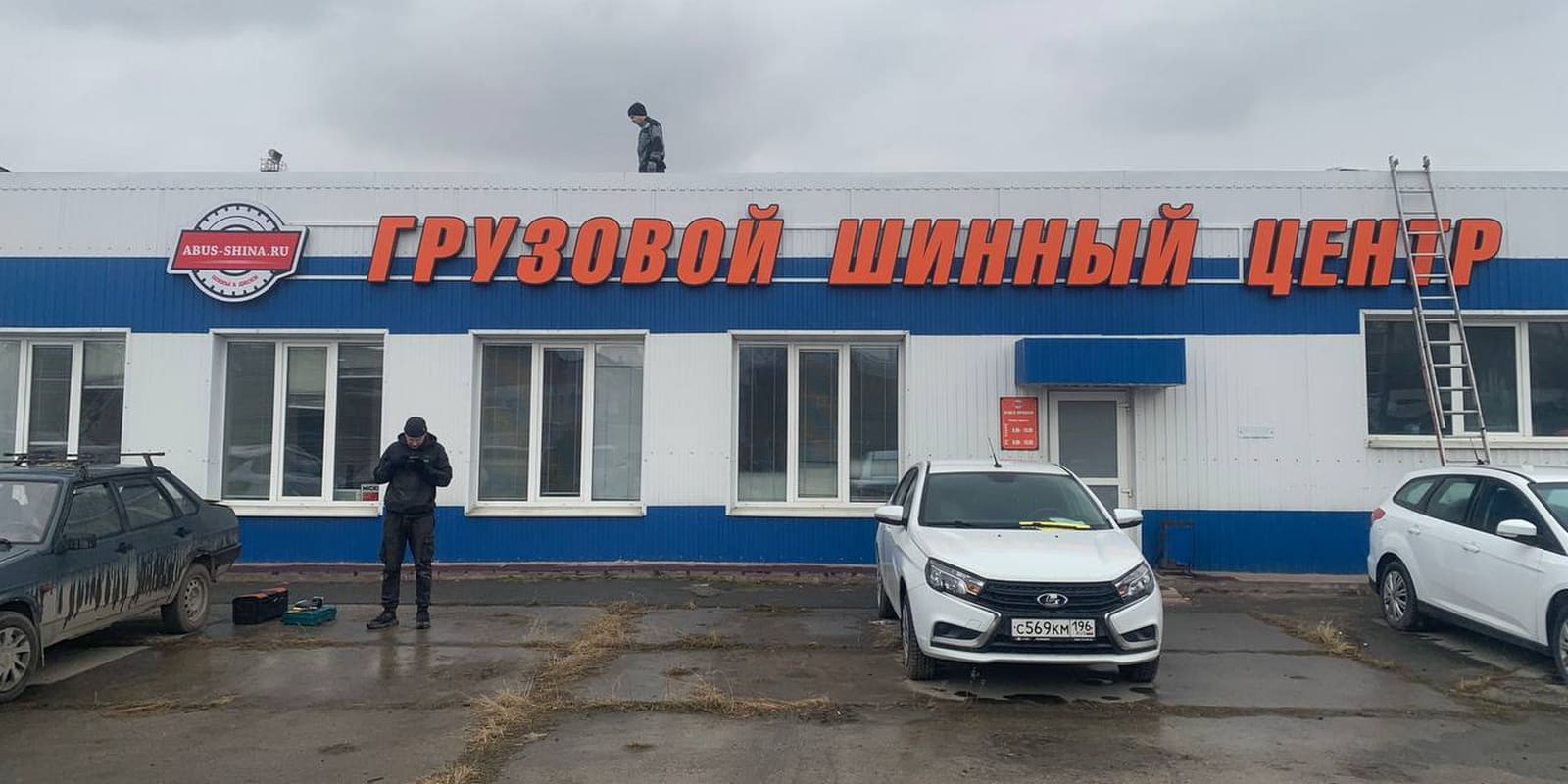 Объёмные буквы, производство и монтаж компании ВАРИАНТ в Екатеринбурге и Свердловской области