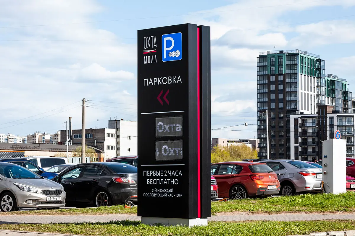 Рекламные стелы и пилоны, производство и монтаж компании ВАРИАНТ